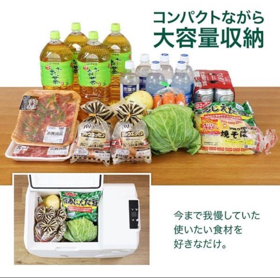 ポータブル冷蔵冷凍庫 IPD-4A-B 40L