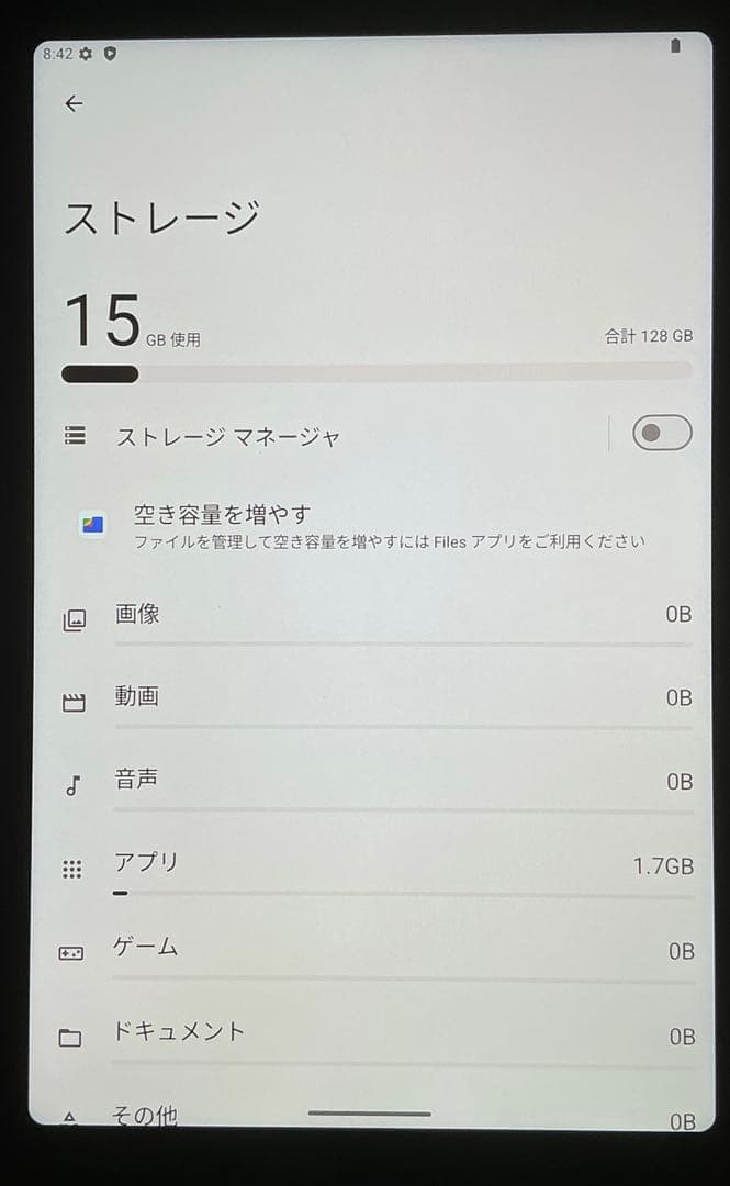 Androidタブレット本体 ALLDOCUBE iPlay 60 mini Pro Black 128GB