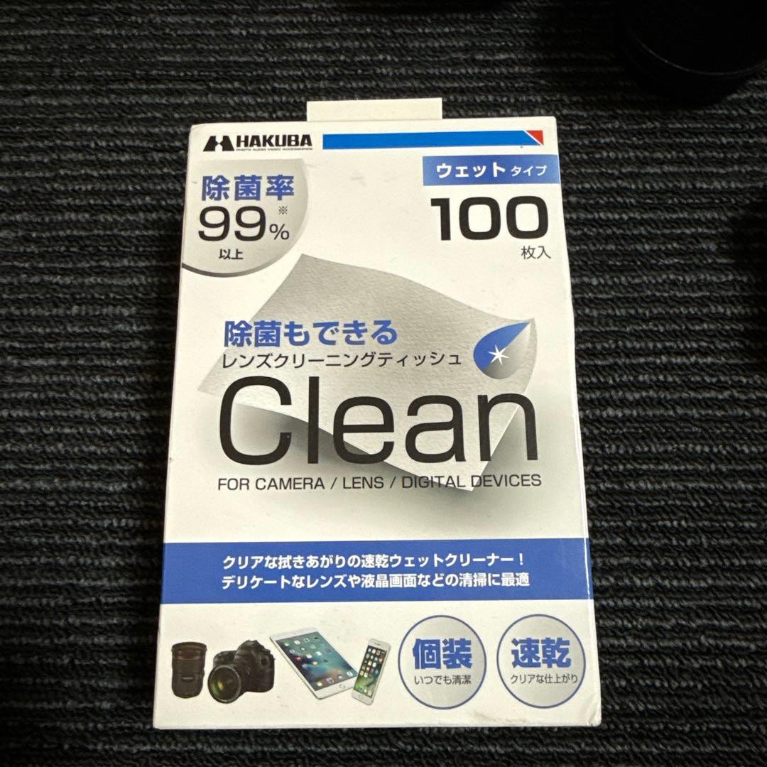 Nikon D3500 デジタル一眼レフカメラ 本体とレンズ2本