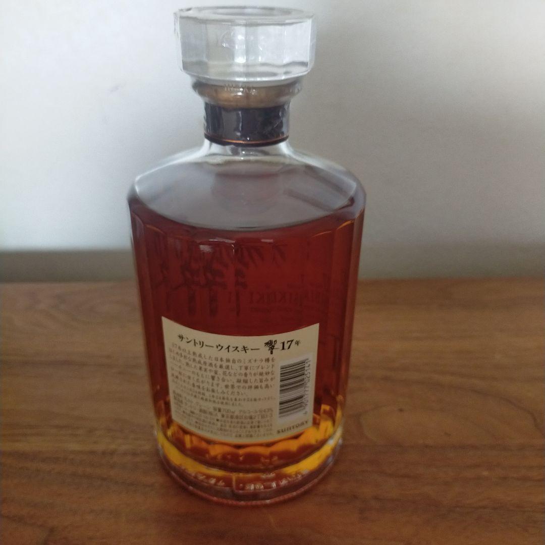 響 17年 サントリーウイスキー