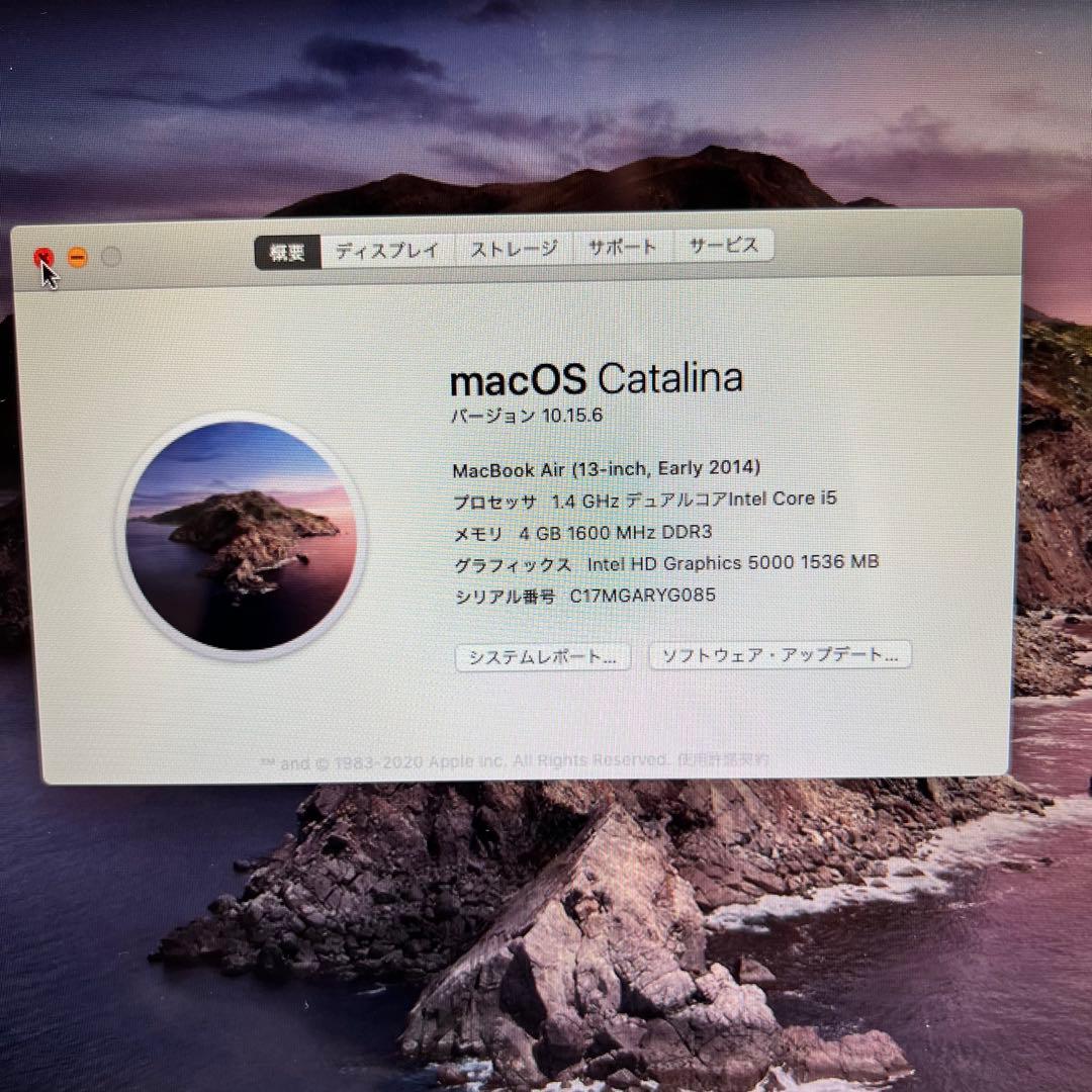 MacBook Air 13インチ Early 2014