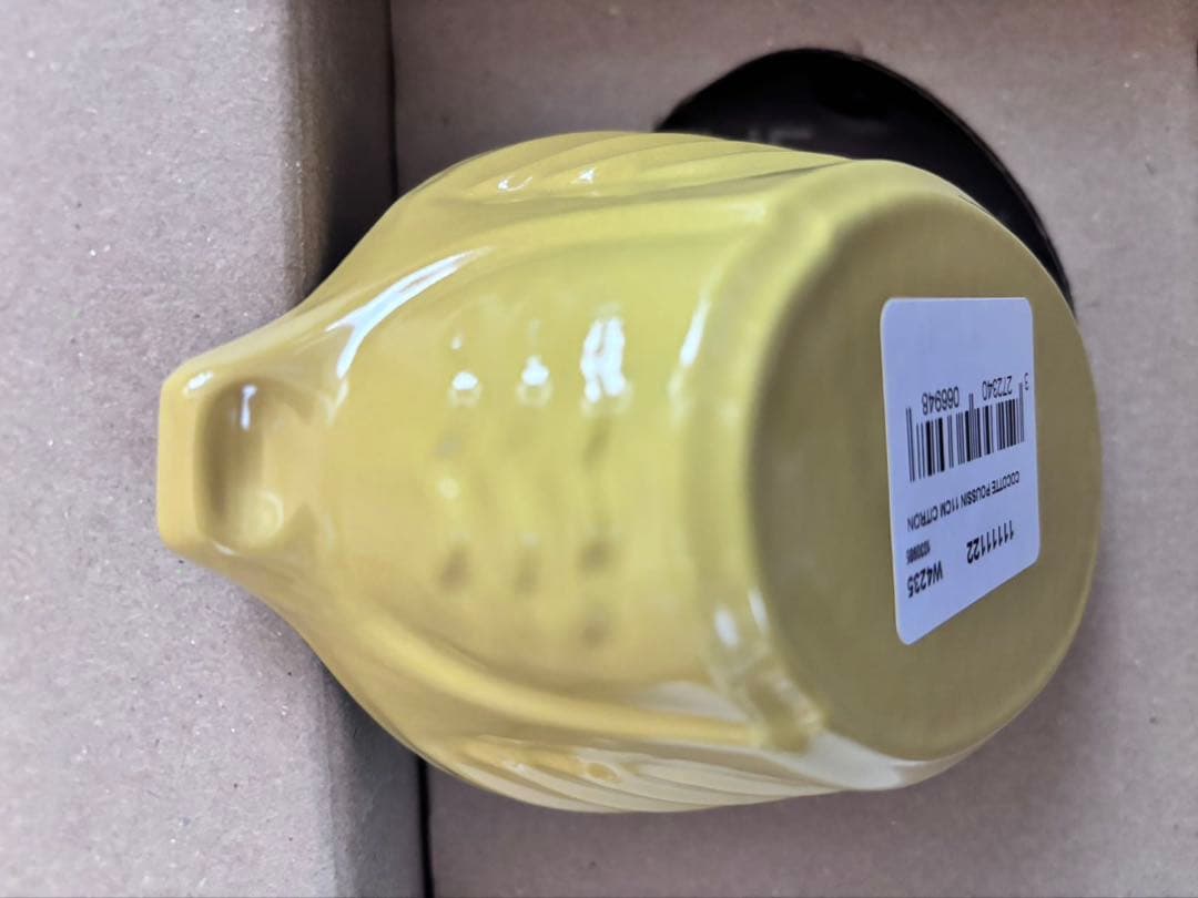 スモールチキンココット 11cm シトロン