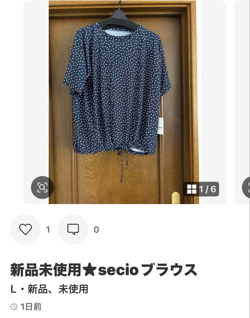 まるこ★おまとめ2点