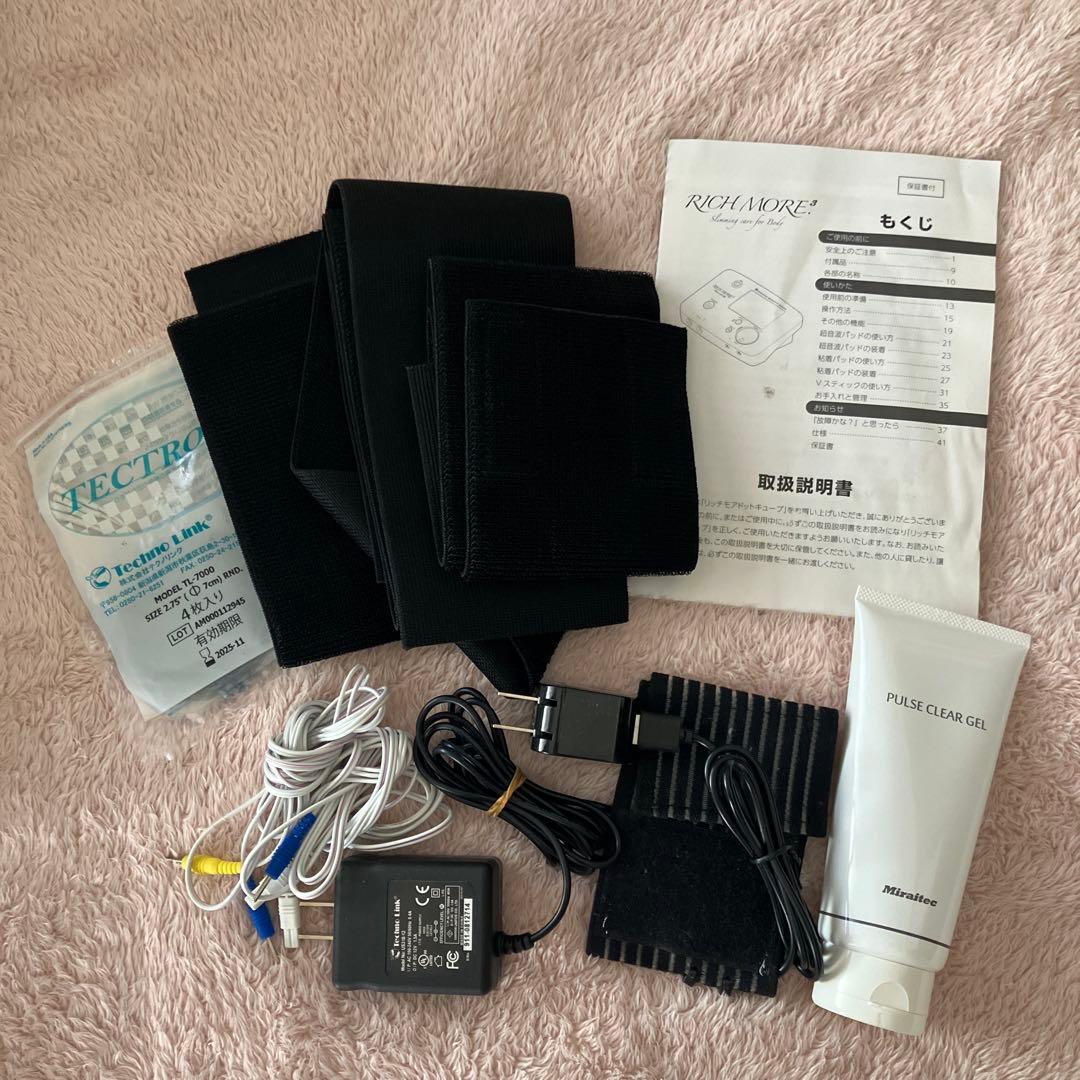 RICHMORE タカラビューティーメイト & V STICK セット