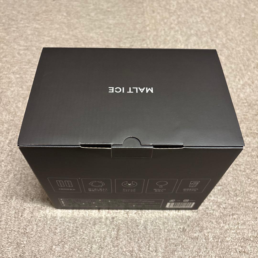 モルトアイス　MALT ICE(丸型)