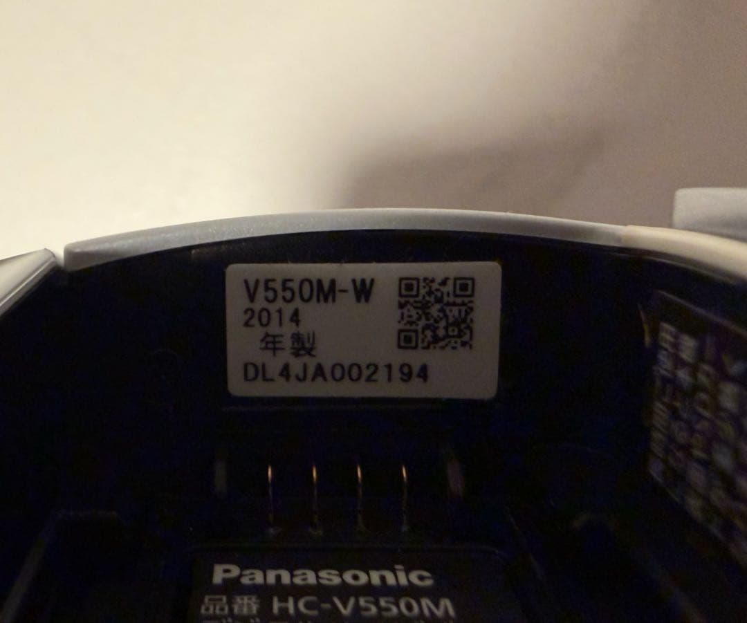 パナソニック デジタルハイビジョンビデオカメラ HC-V550M ホワイト