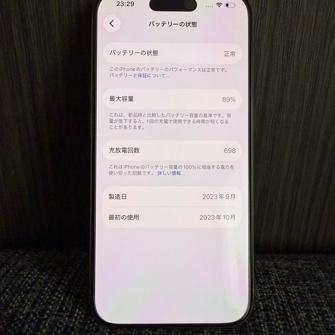 iphone15pro 256GB ナチュラルチタニウム　SIMフリー