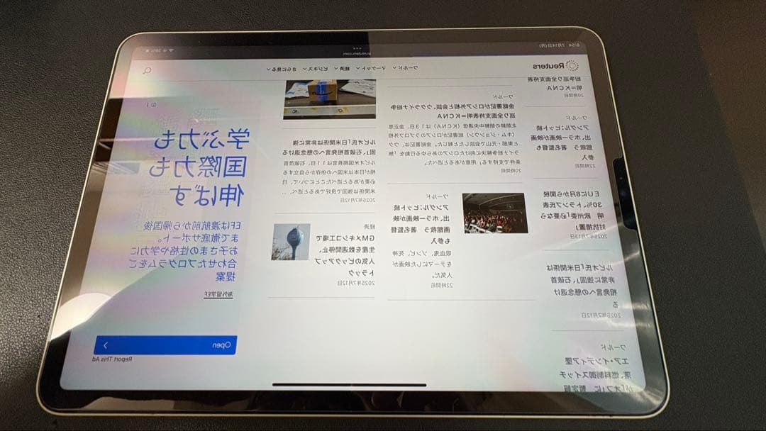 iPad Pro 11 512gb 第3世代 バッテリー良好 美品 高級ケース付