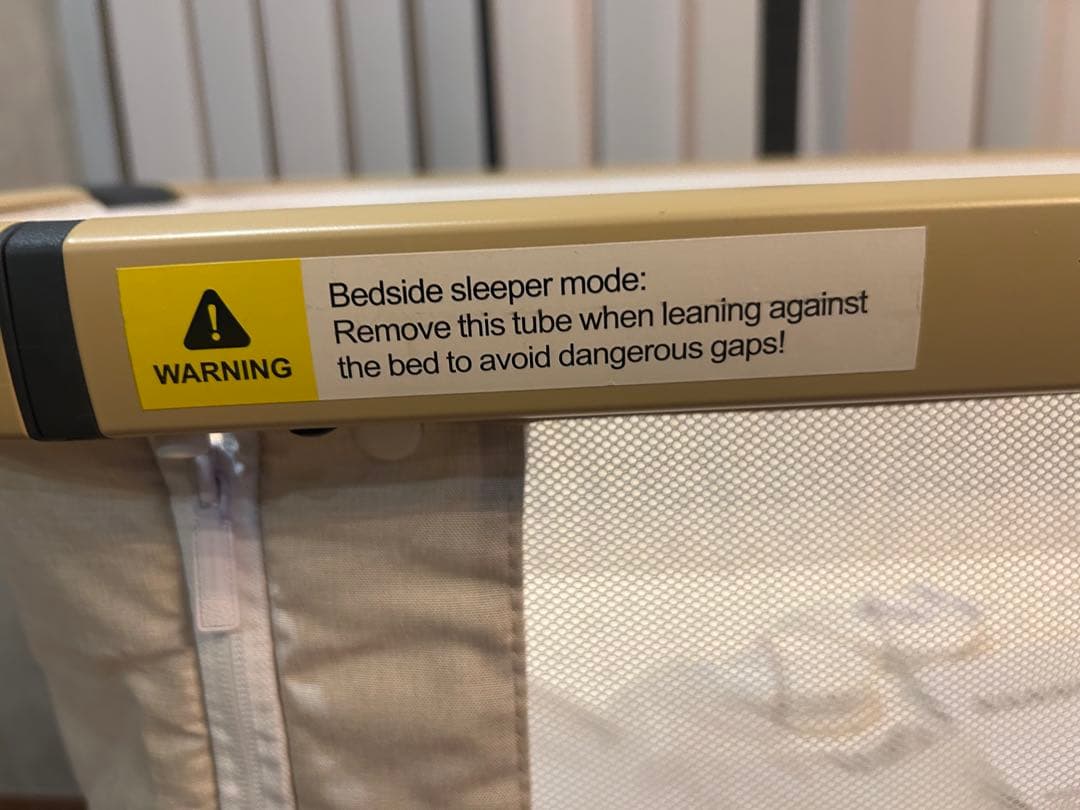 HZDMJ 折りたたみ ベビーベッド ベージュ 蚊帳付き 美品