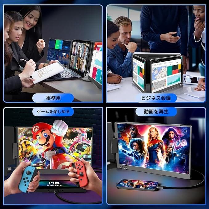 ROADOM デュアルモニター 14インチ モバイルトリプルモニター