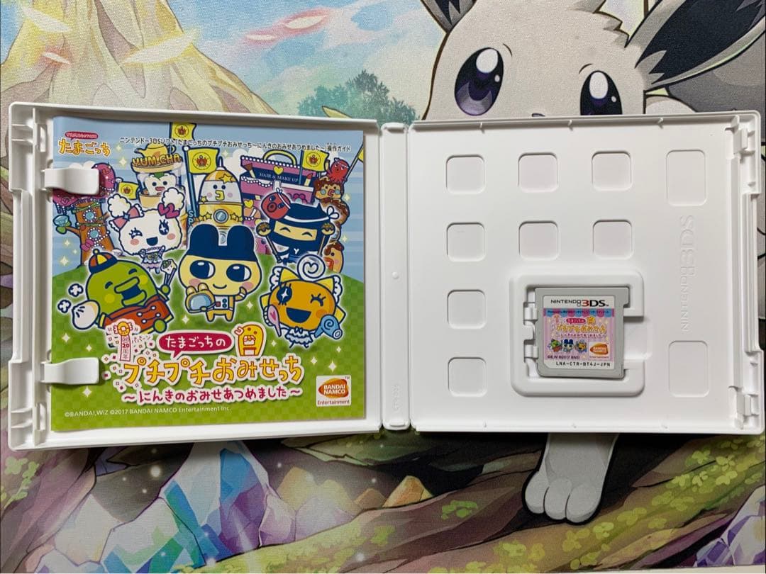 3DS たまごっちのプチプチおみせっち 〜にんきのおみせあつめました〜