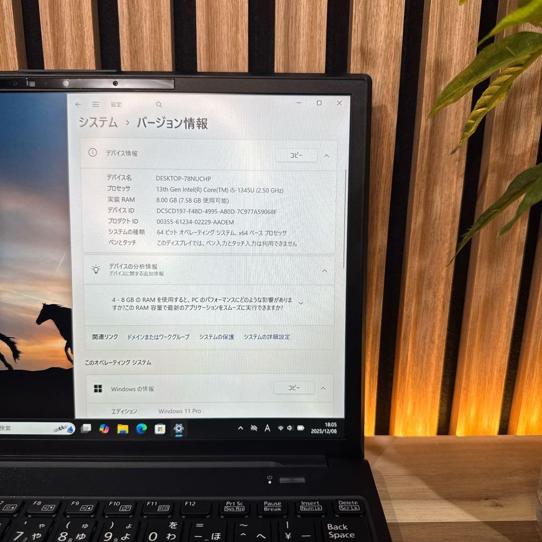 LTE 2023年モデル‼️LIFEBOOK☘️第13世代☘13.3☘️ノートパソコン