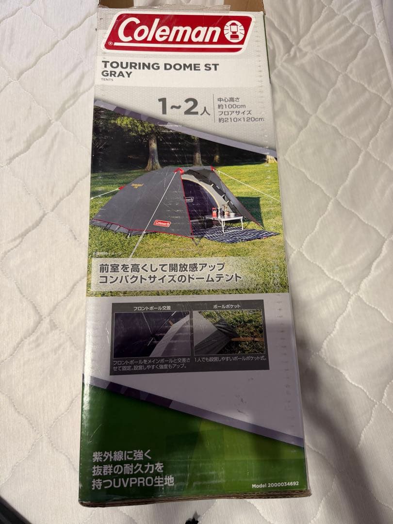 Coleman TOURING DOME ST グレー 1~2人用
