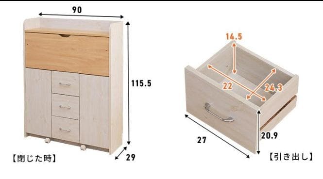 学習机 勉強机 デスク コンパクト 収納 折りたたみ　FJ-010-IR