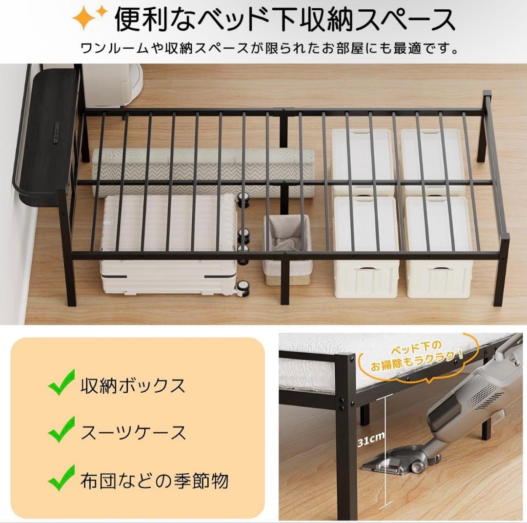 ベッドフレーム シングル ベッド　シングルベッド　2口コンセント　ブラック