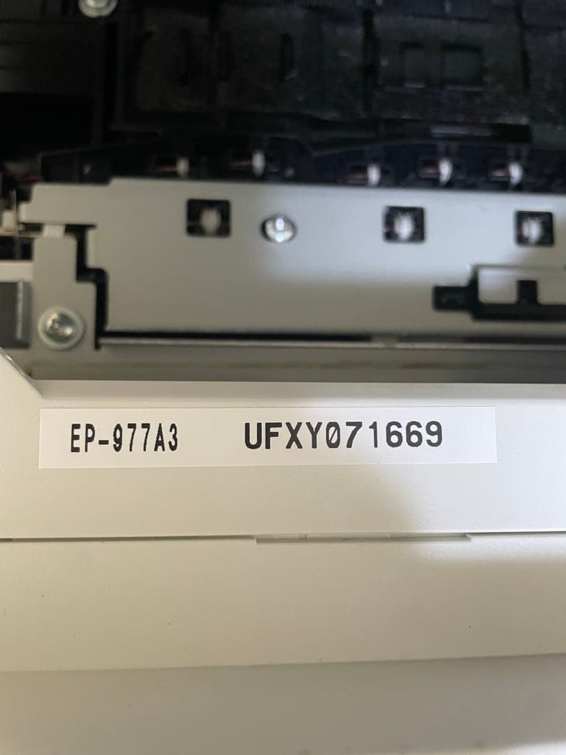 ジャンク品　EPSON EP-977A3 インクジェットプリンター