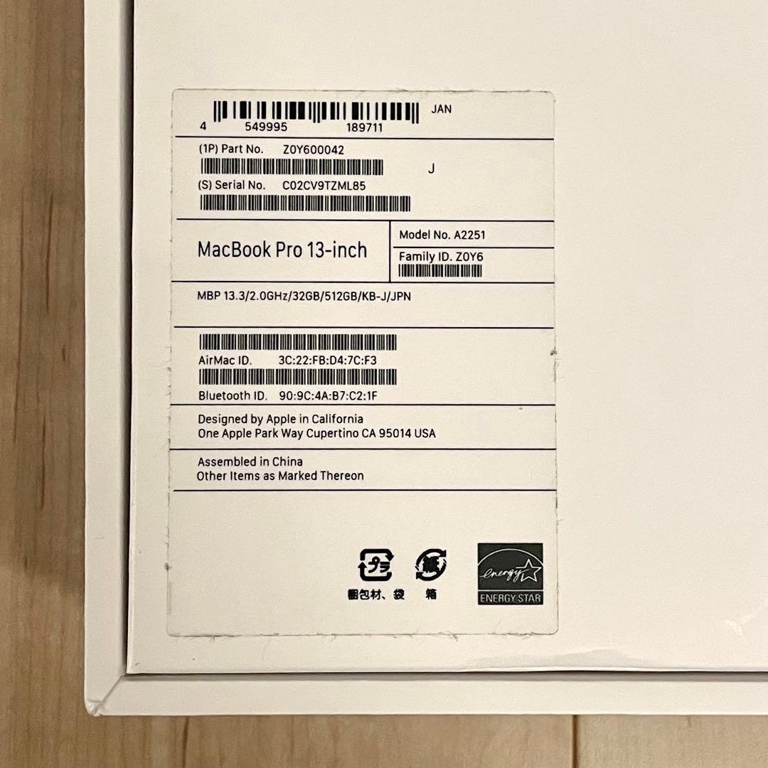 MacBook本体 MacBook Pro 13 2020 i5 32GB 512GB SSD