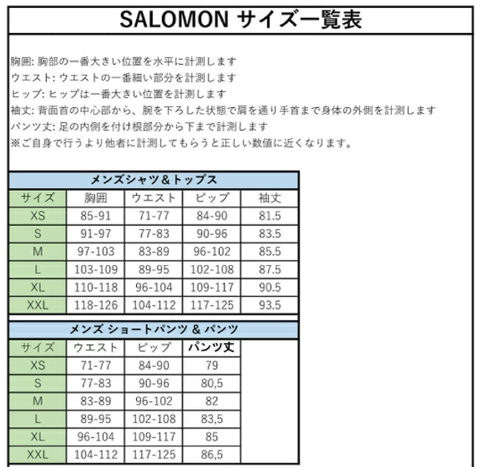 【美品】サロモンGORE-TEX WINDSTOPPER ランニングタイツ