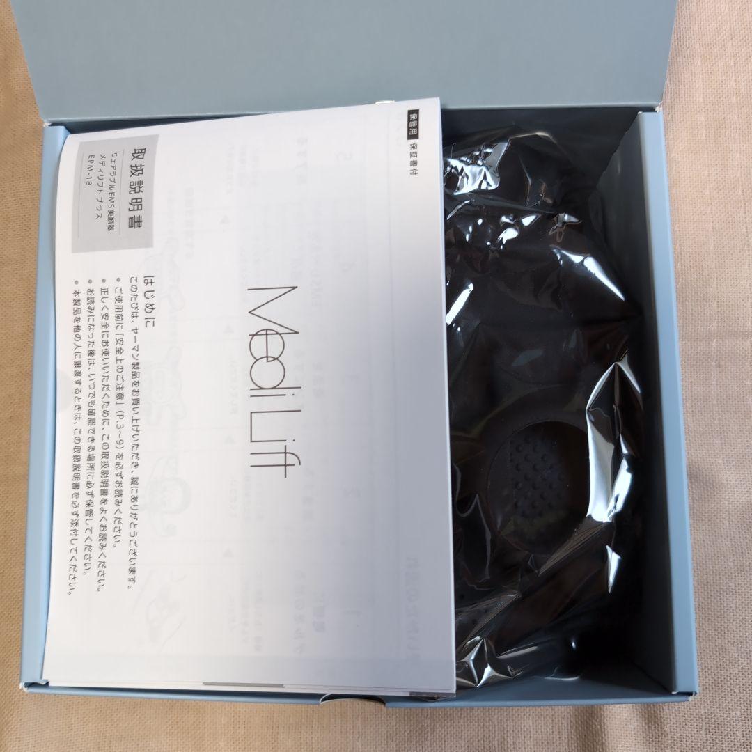 YA-MAN ヤーマン メディリフト プラス EPM-18 セラムセット