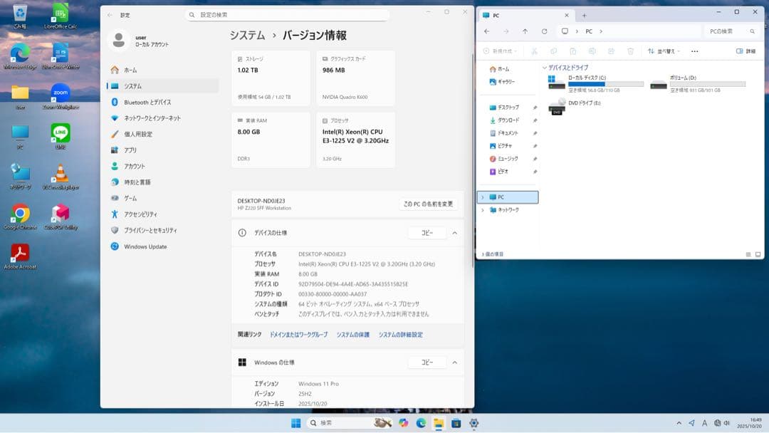 HP デスクトップPC Z220 【初期設定済み】SSD＋1TB HDD搭載