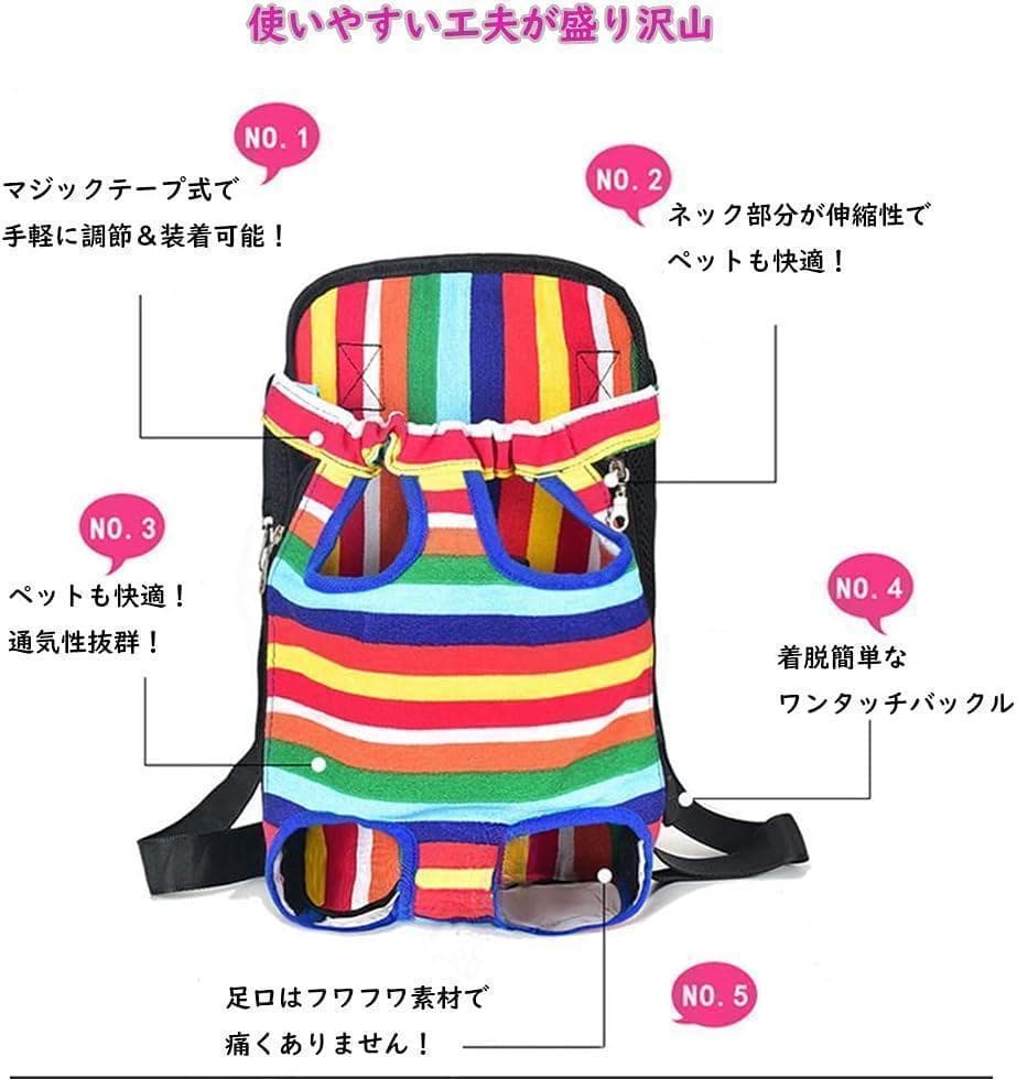 XL 肩パット付き 犬 抱っこ紐 おんぶひも レッド