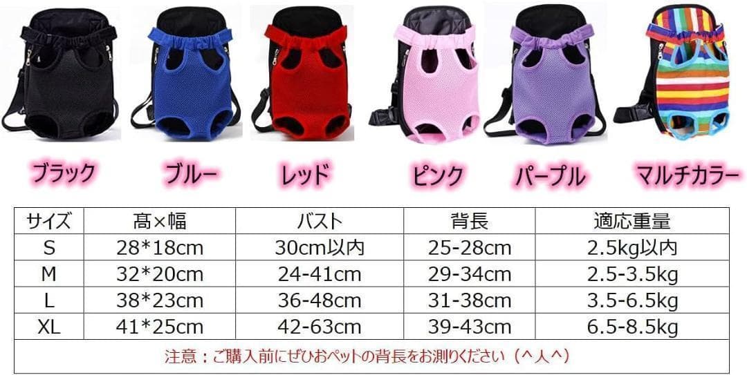 XL 肩パット付き 犬 抱っこ紐 おんぶひも レッド