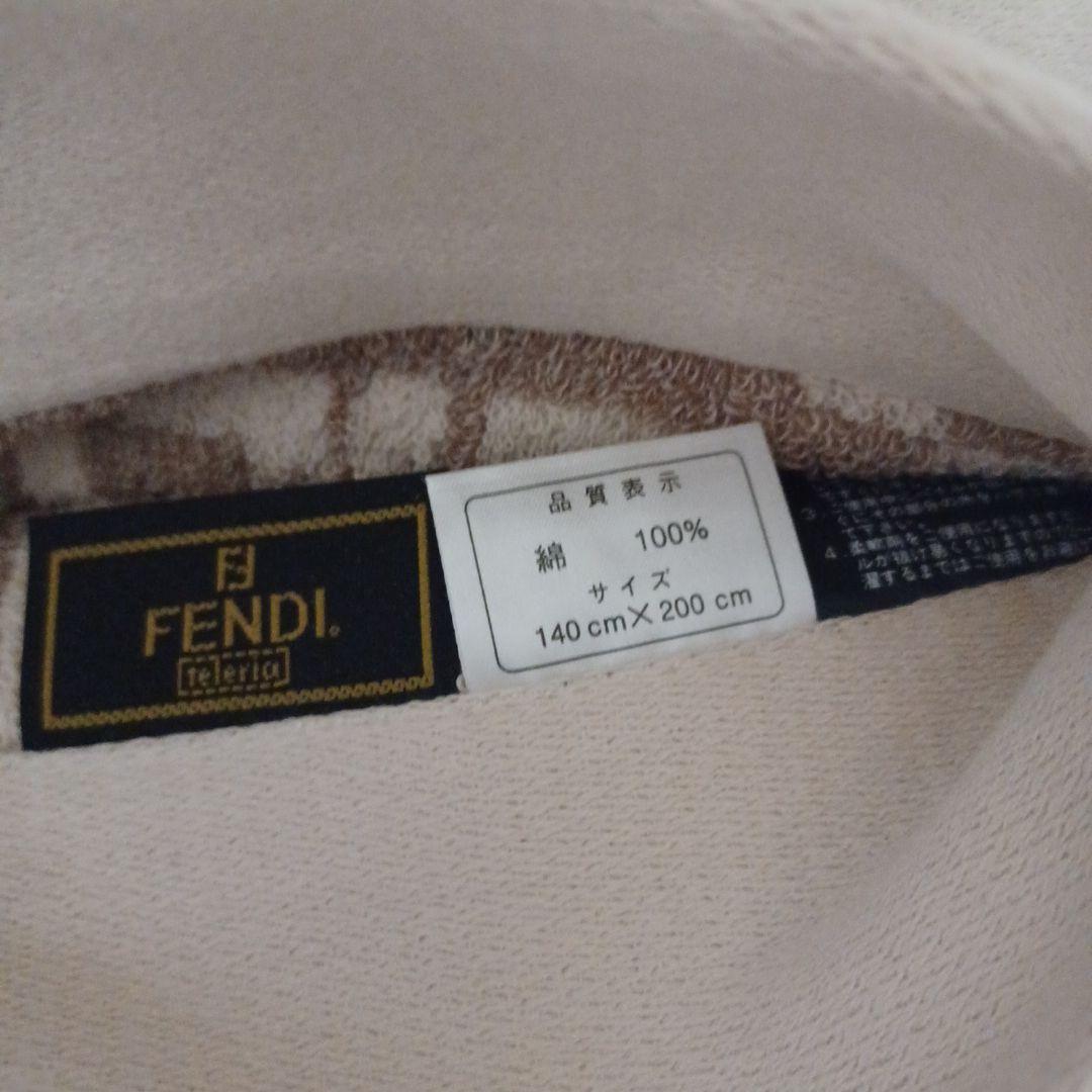 FENDI フェンディ タオルケット ズッカ柄 FF柄　新品　箱付き