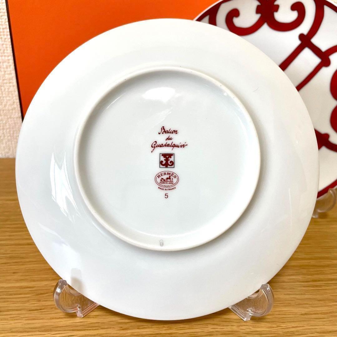 【新品　2枚　ギフト包装】エルメス　ガダルキヴィール　パンプレート No.5