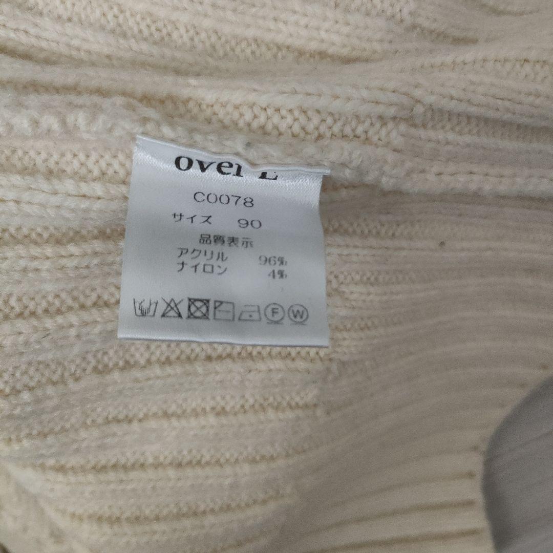 overE U90 ケーブルニットワンピース オーバーイー アイボリー