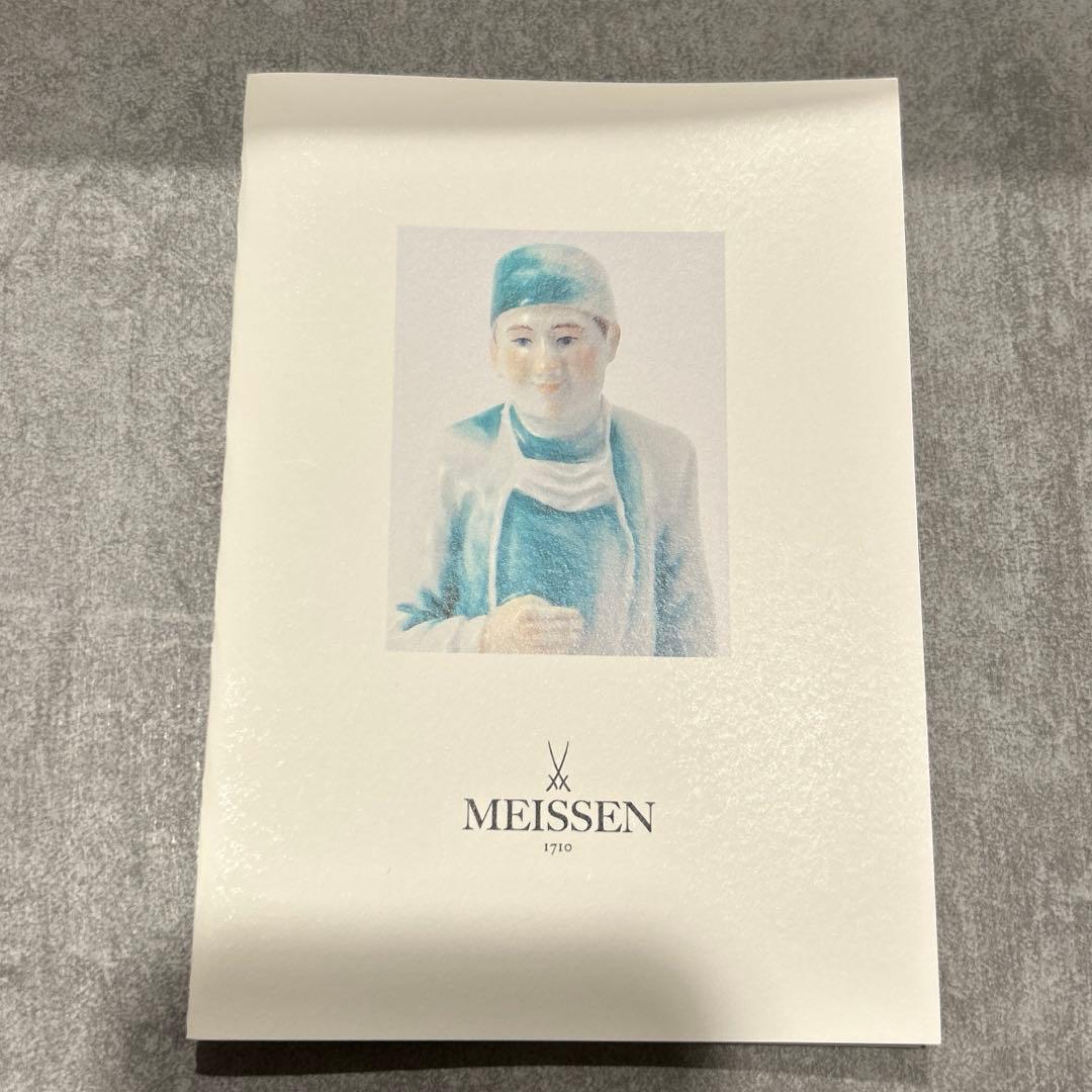 ドクター人形　外科医　マイセン人形