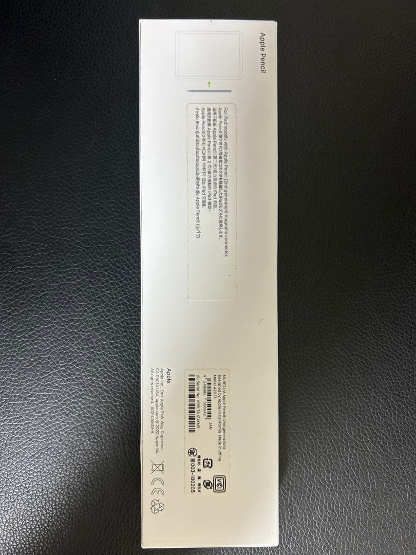 【美品】iPad Pro 11-inch （第３世代）+Apple Pencil