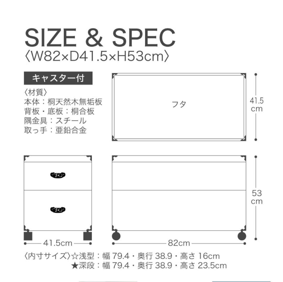 【Emama】【新品未使用】総桐ひな人形収納ケース 単品