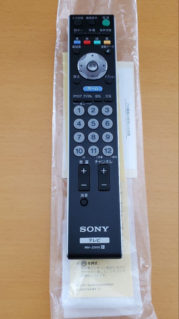 SONY BRAVIA KDL-40X5000 液晶テレビ