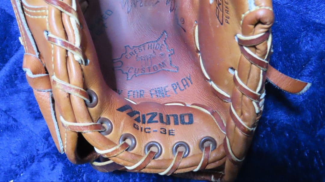 硬式用 Mizuno プロフェッショナルモデル グローブ