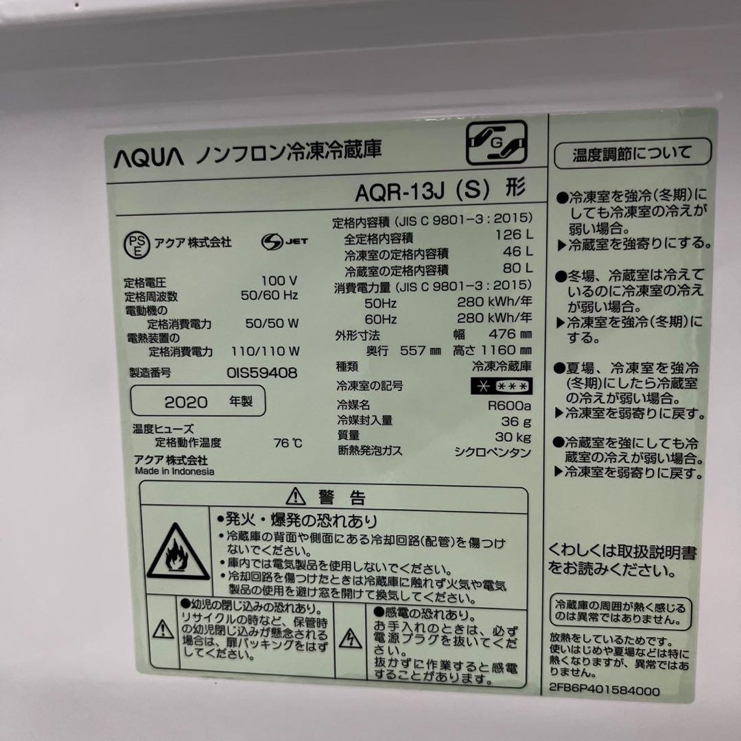 915⭕️冷蔵庫　洗濯機　レンジ　一人暮らし　セット　安い　設置無料　中古