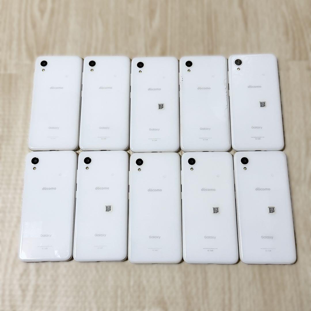 Galaxy A22 5G SC-56B ホワイト 10台