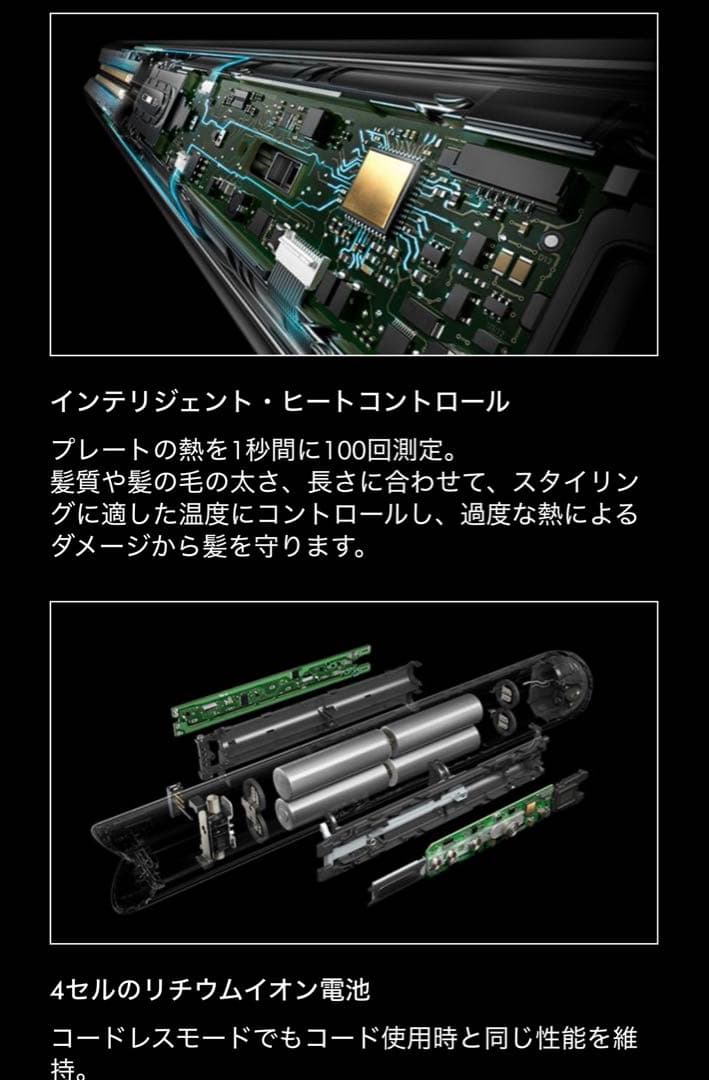 DYSON ダイソン dyson /HS07 BCBN コッパーブライトニッケル