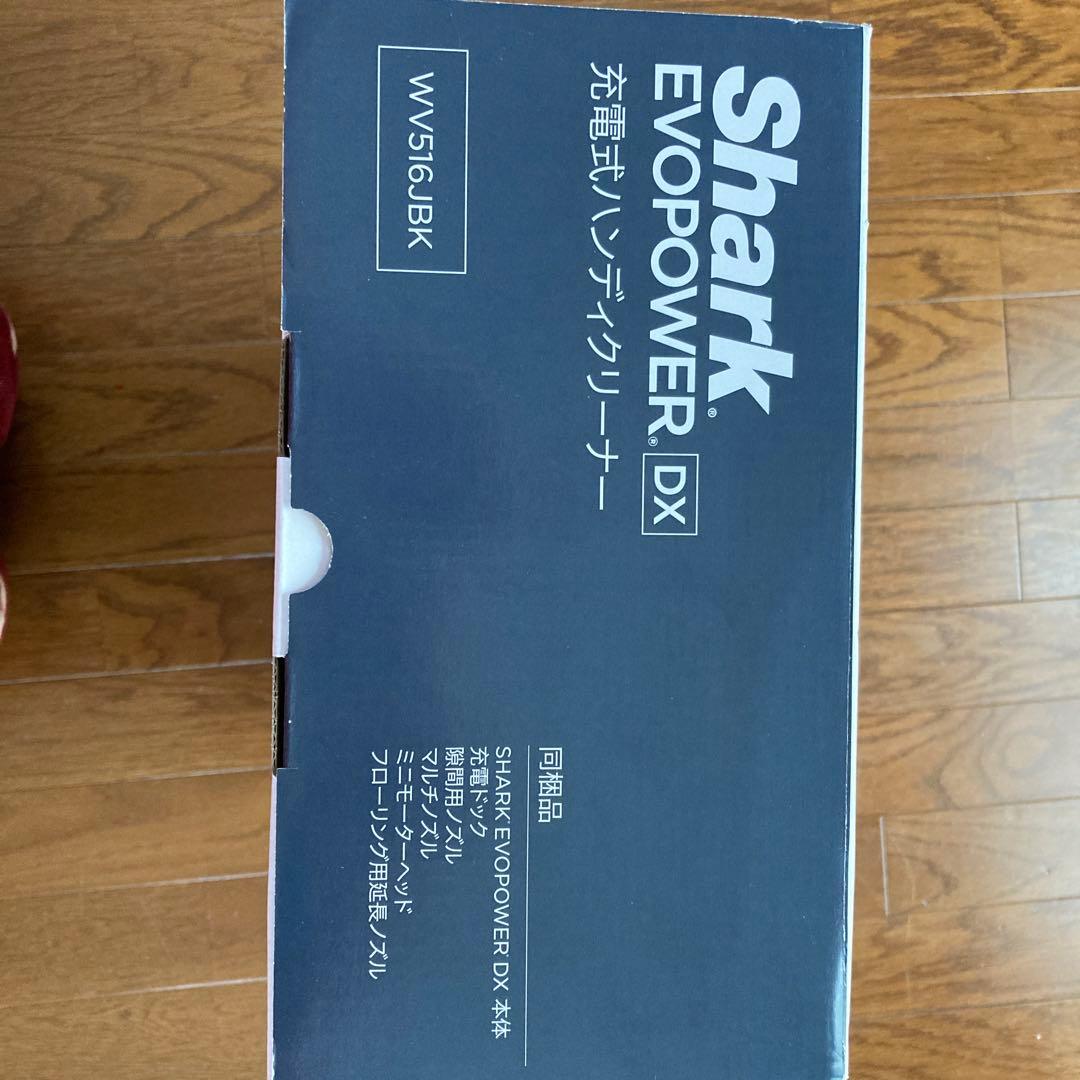 【新品未開封】Shark シャーク 掃除機 ハンディクリーナーWV516JBK