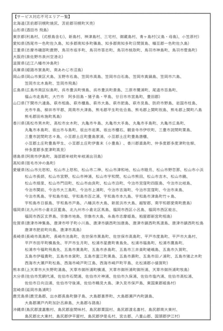 電動アシスト自転車　BRIDGESTONE STEPCRUZ E ブリヂストン