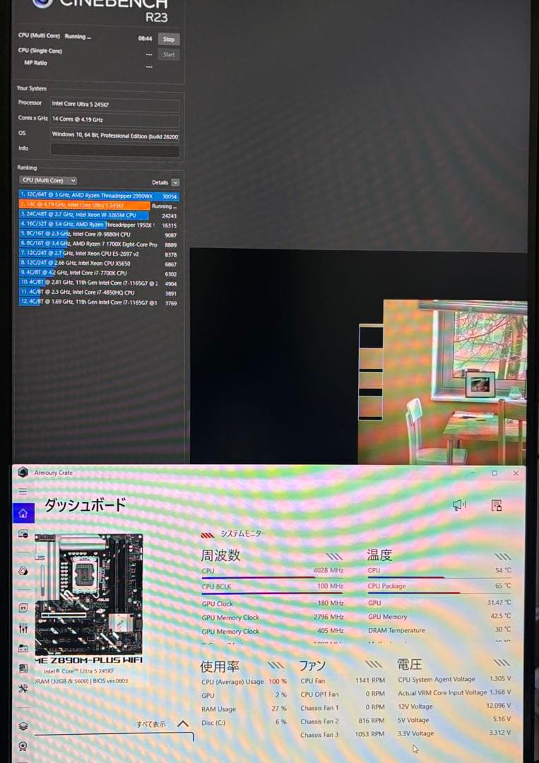 245KF、RTX5060ti16GB搭載、自作デスクトップPC