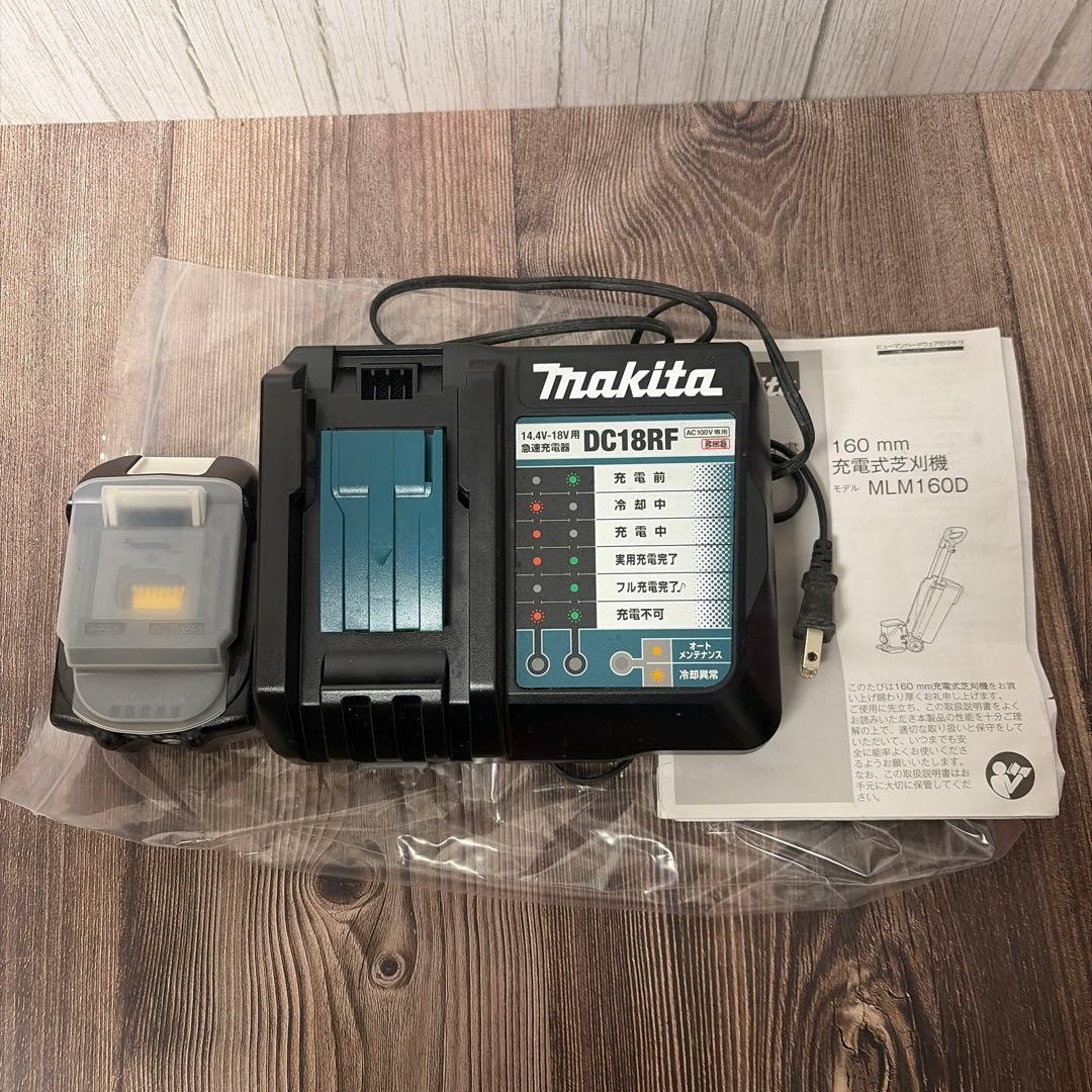 Makita 18V 芝刈り機 コンパクト　電池1個付