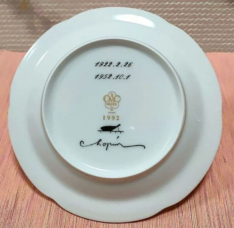 ●4190#0127　大倉陶園/レア・モノトーン花絵飾皿/chopin裏側表記