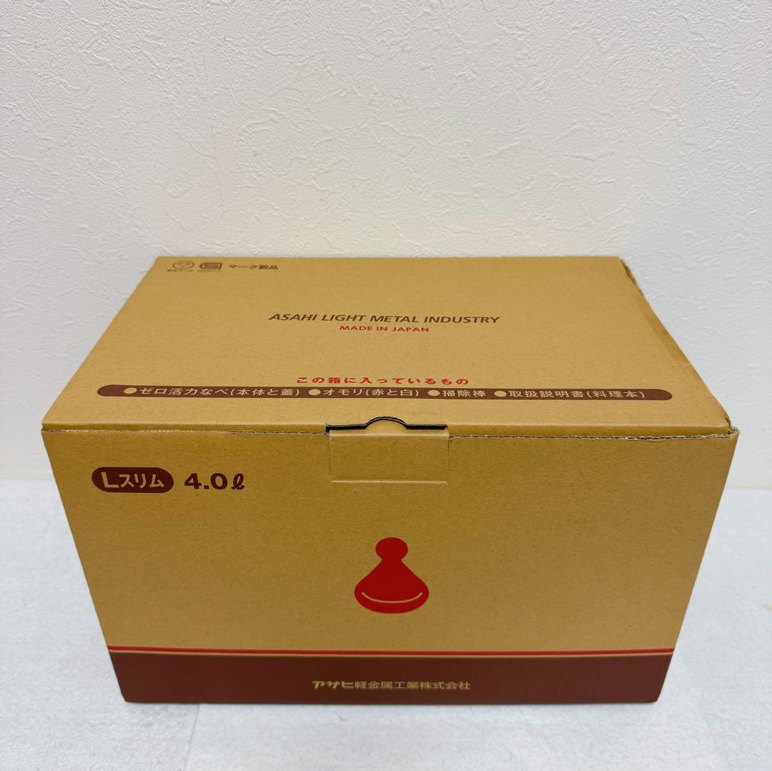 アサヒ軽金属 ゼロ活力なべ （Lスリム）