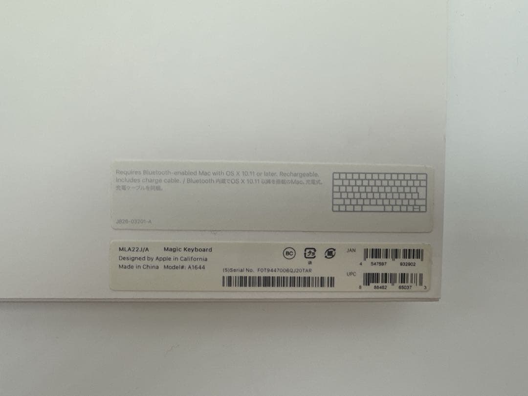 【極美品】Apple Magic Keyboard (JIS) MLA22J/A