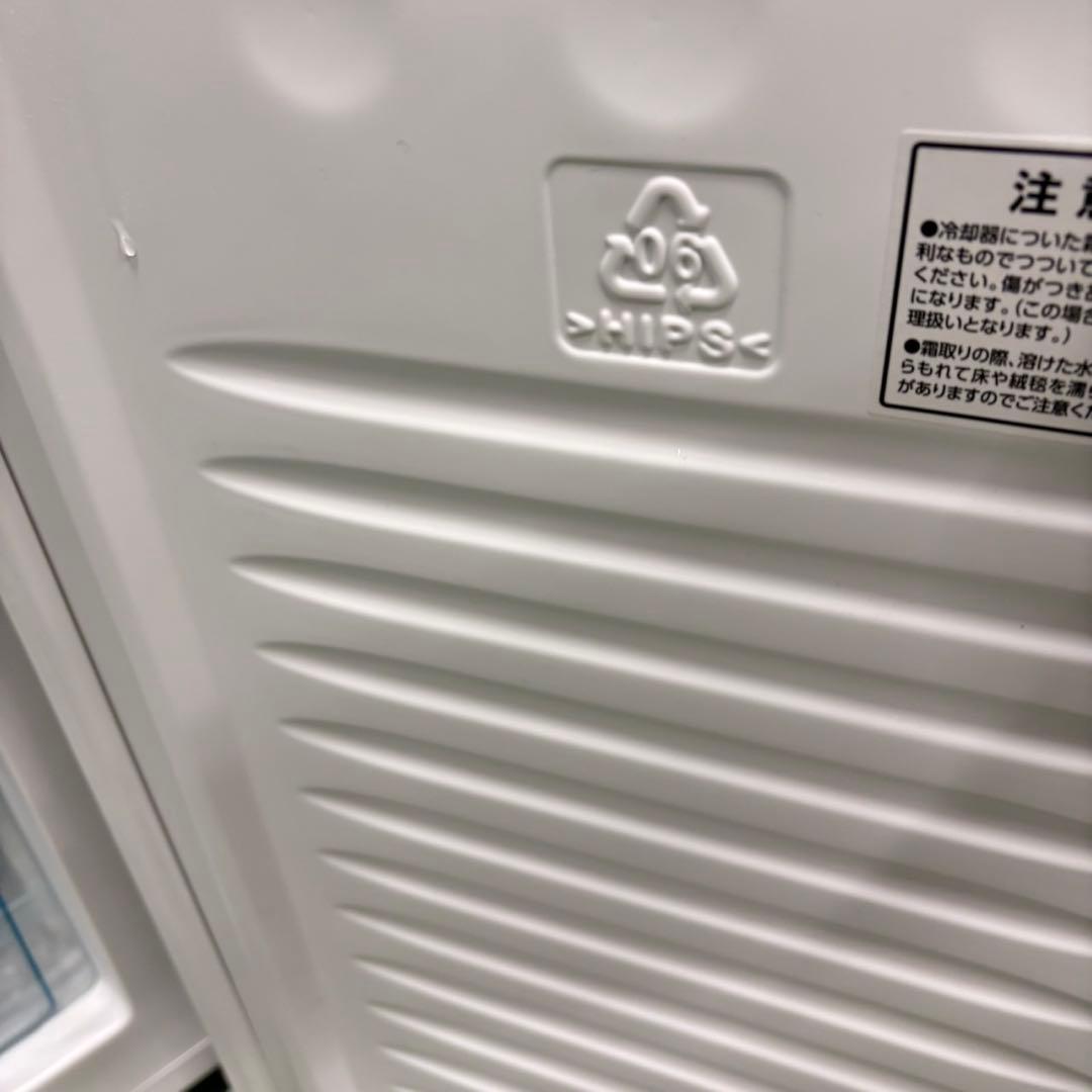 682 冷蔵庫　小型　一人暮らし　200L弱 スリムデザイン　2024年製　美品