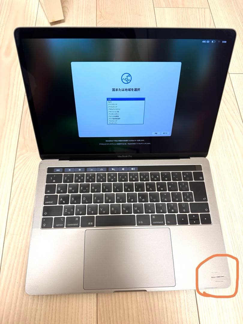 美品！MacBook Pro13インチ (Intelチップ)