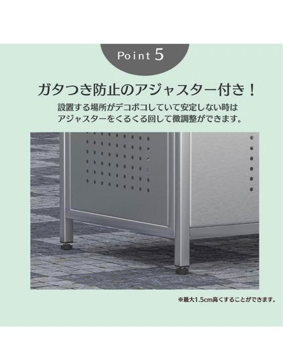 【ステンレス製】家庭用ゴミステーション カラス対策 屋外収納ボックス