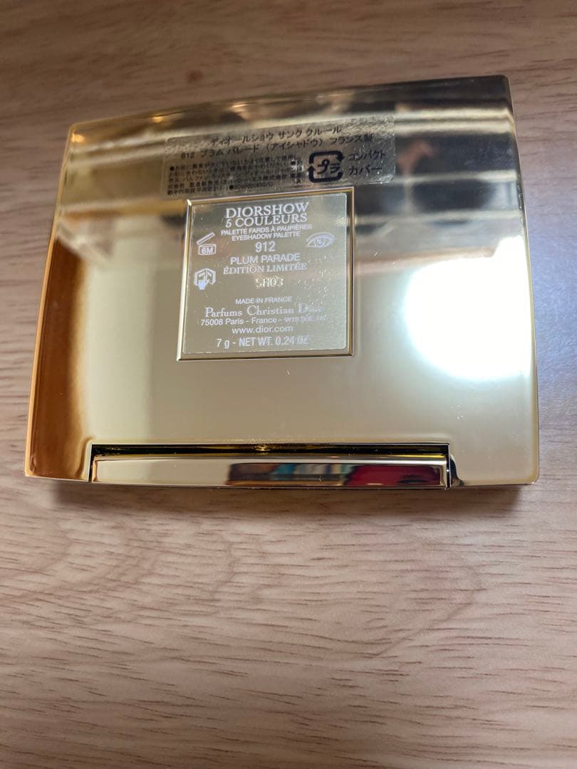 ディオール☆サンククルール912☆プラムパレード