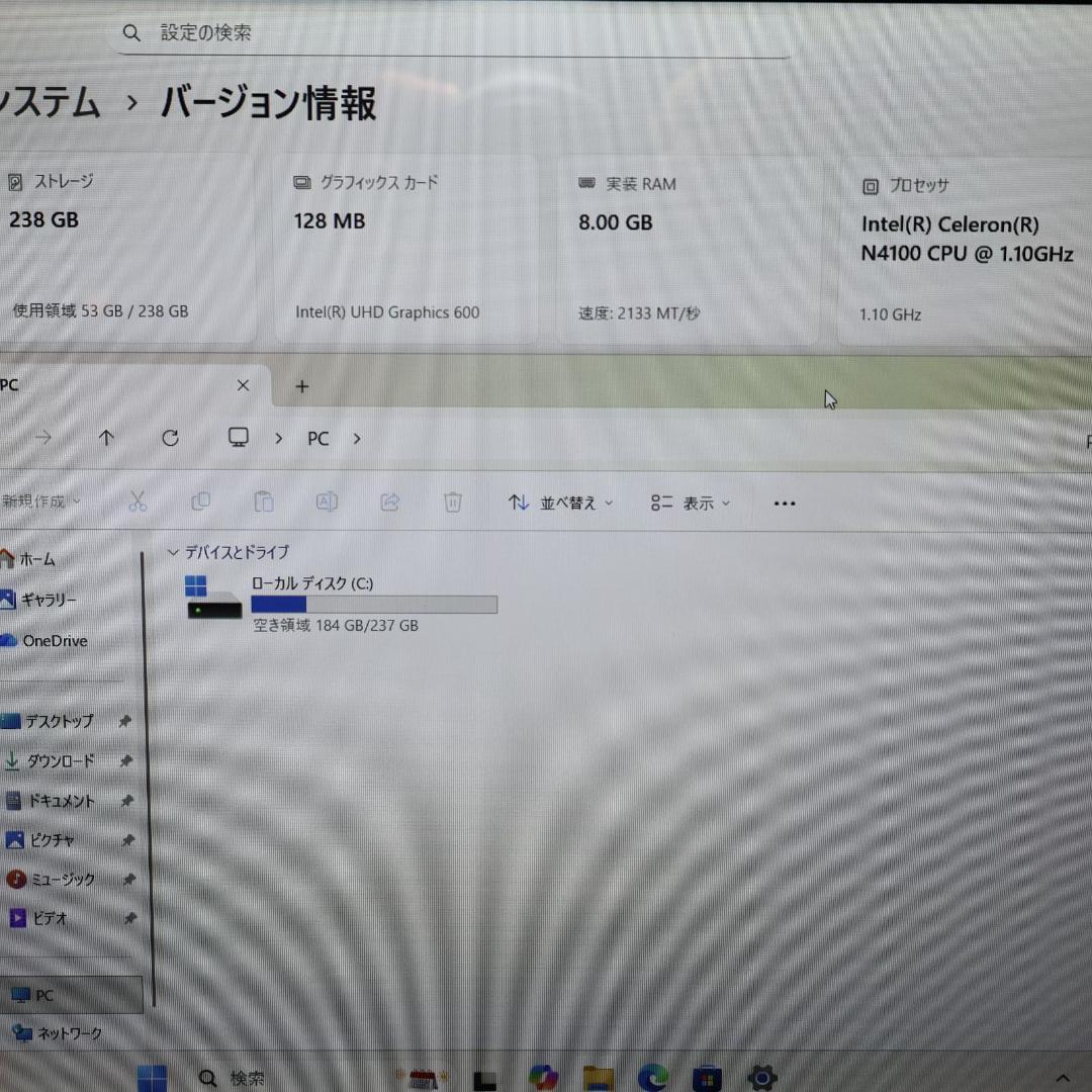 極上美品！Win11高年式2022！メ8G/SSD/フレームレス/無線/カメラ