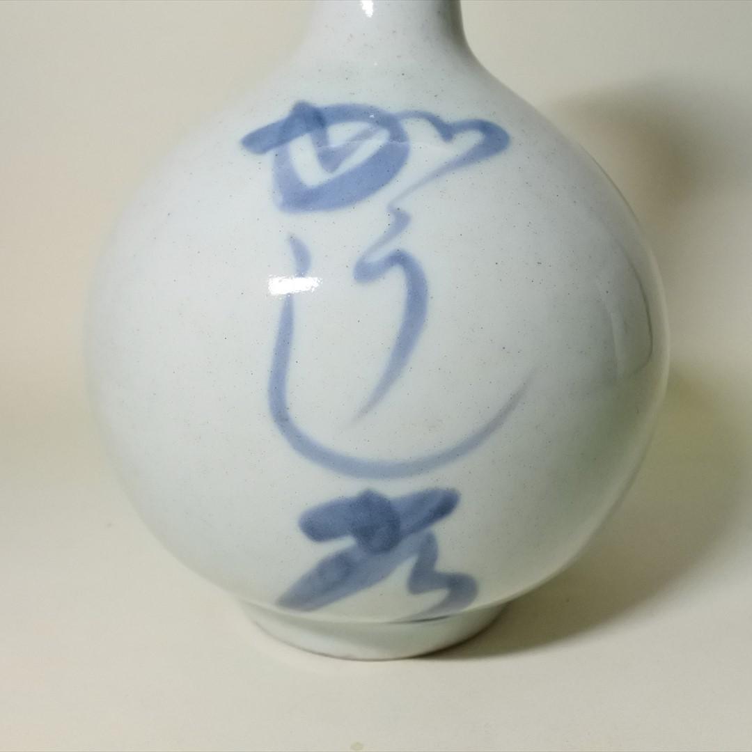 江戸末期　伊万里　かうし　徳利　オブジェ　骨董品　アンティーク　j